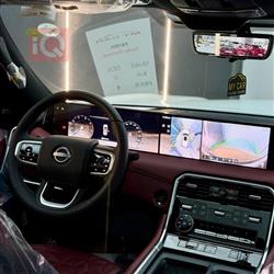 نيسان باترول